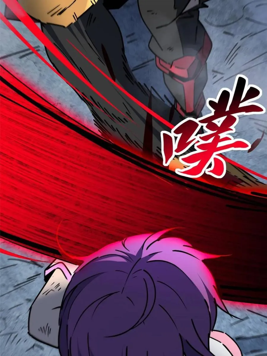 第283话 假的孟超？ 第59页