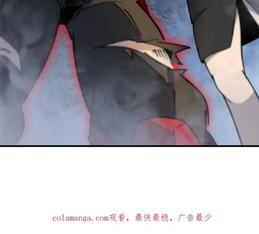 第283话 假的孟超？ 第65页