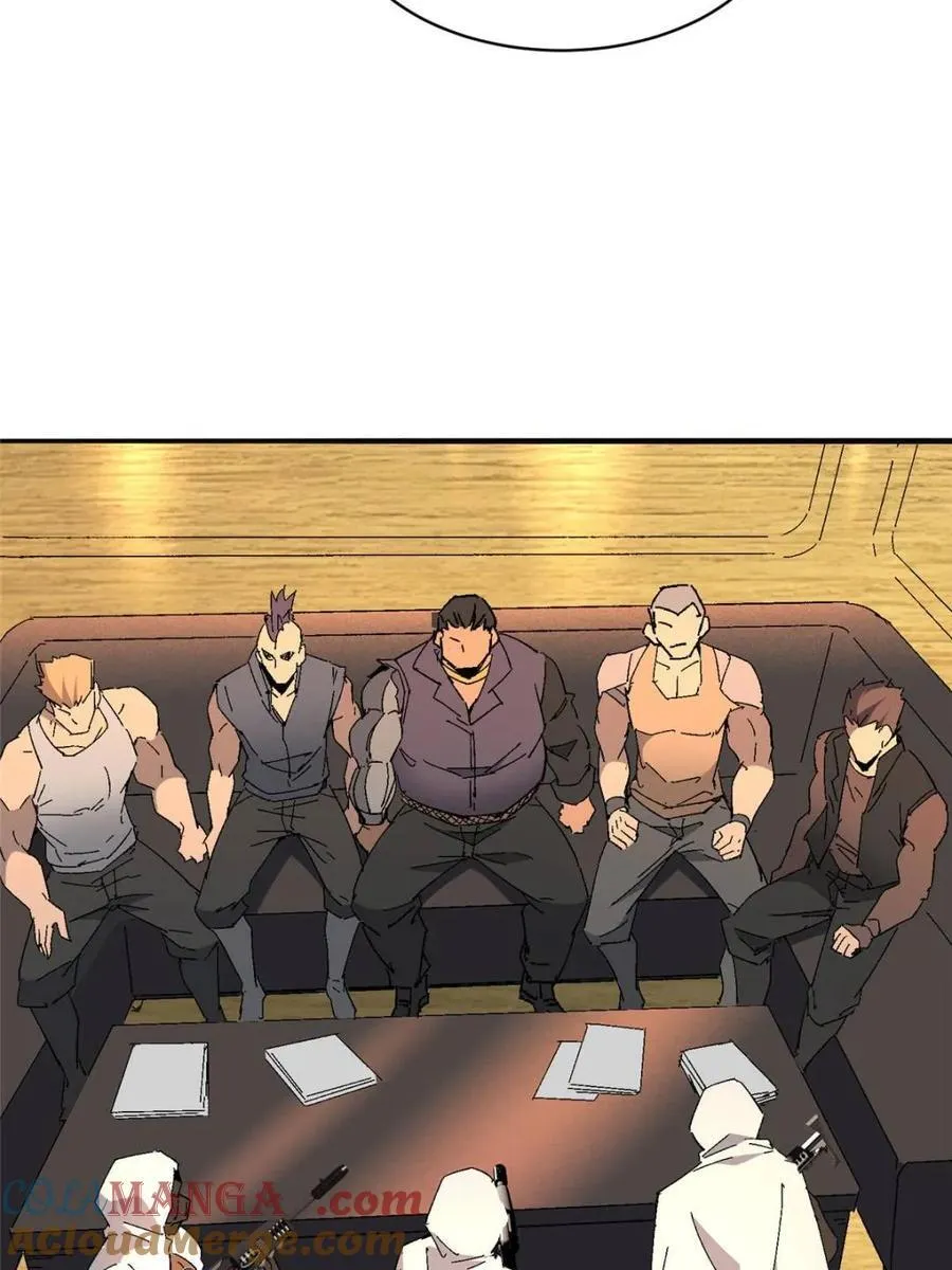 第284话 上当了！ 第4页