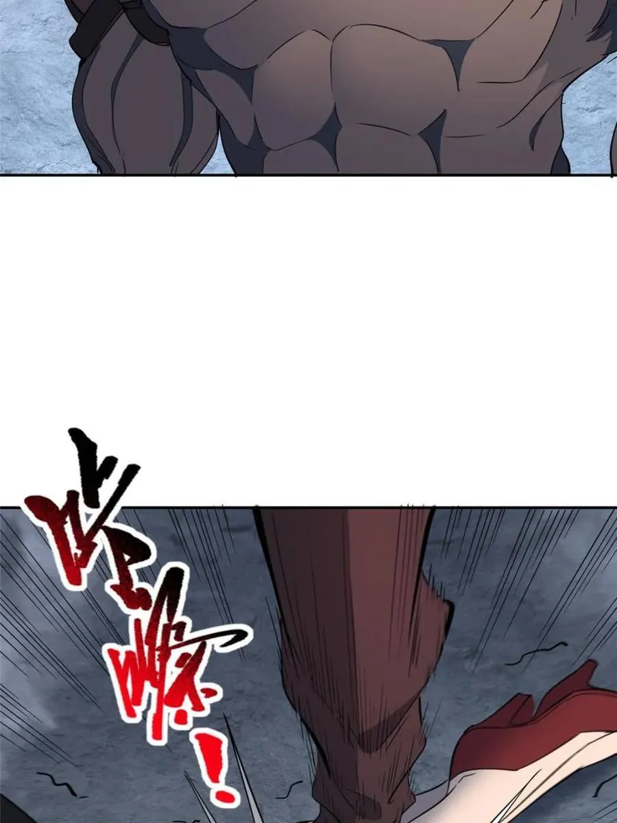 第284话 上当了！ 第53页