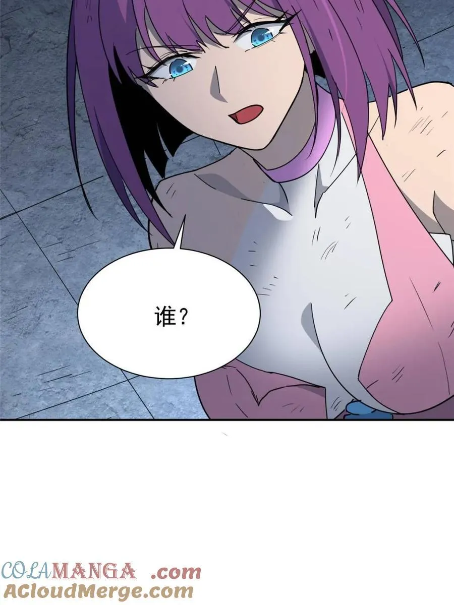 第284话 上当了！ 第67页