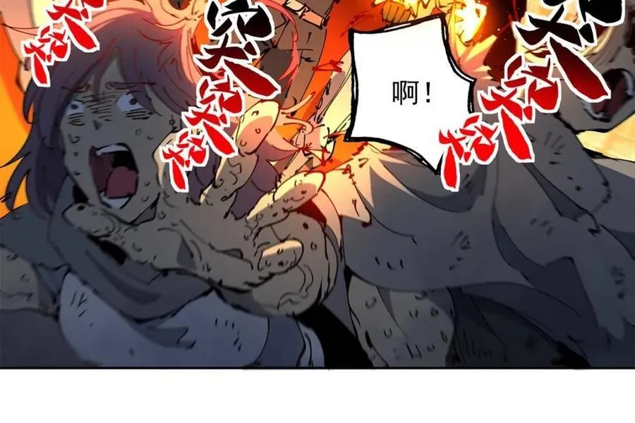 第285话 雅姐小心！ 第11页