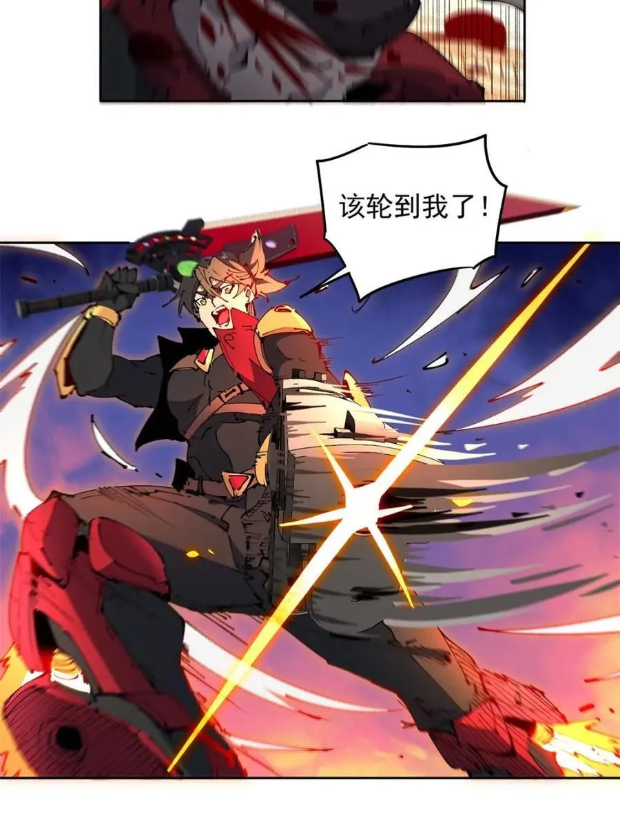 第285话 雅姐小心！ 第36页