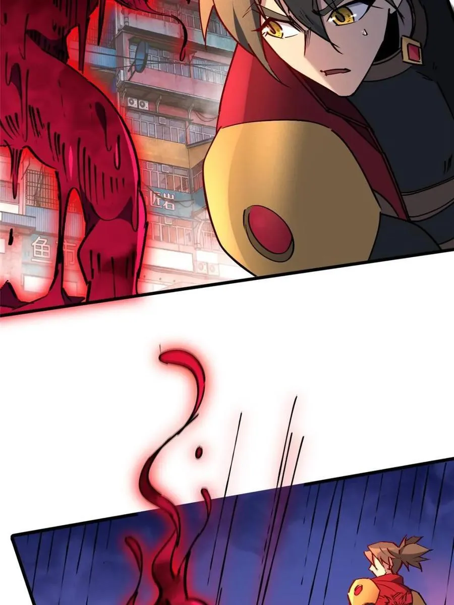 第286话 第6页