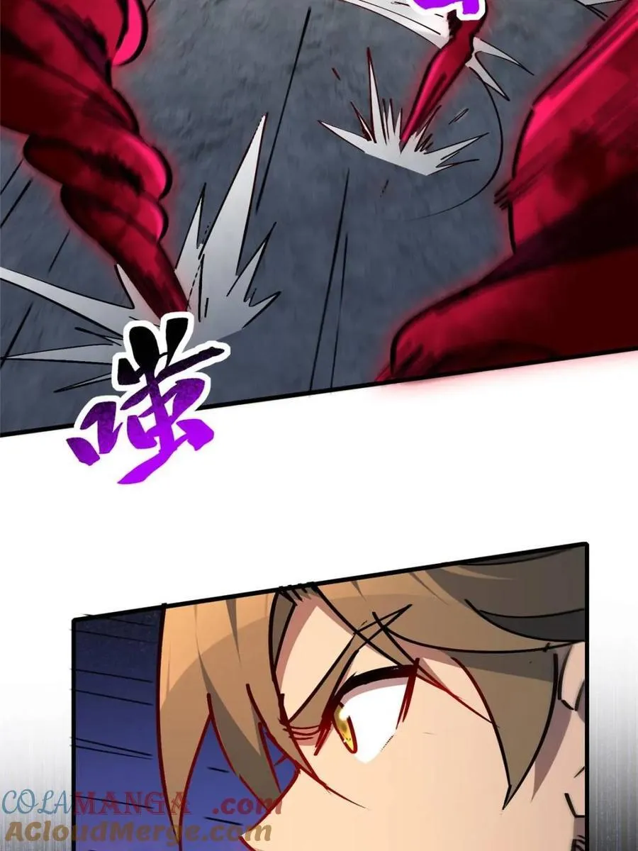 第286话 第16页