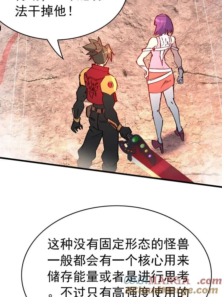 第286话 第25页