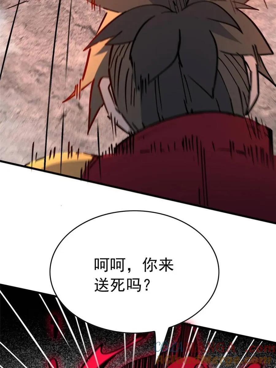 第286话 第31页