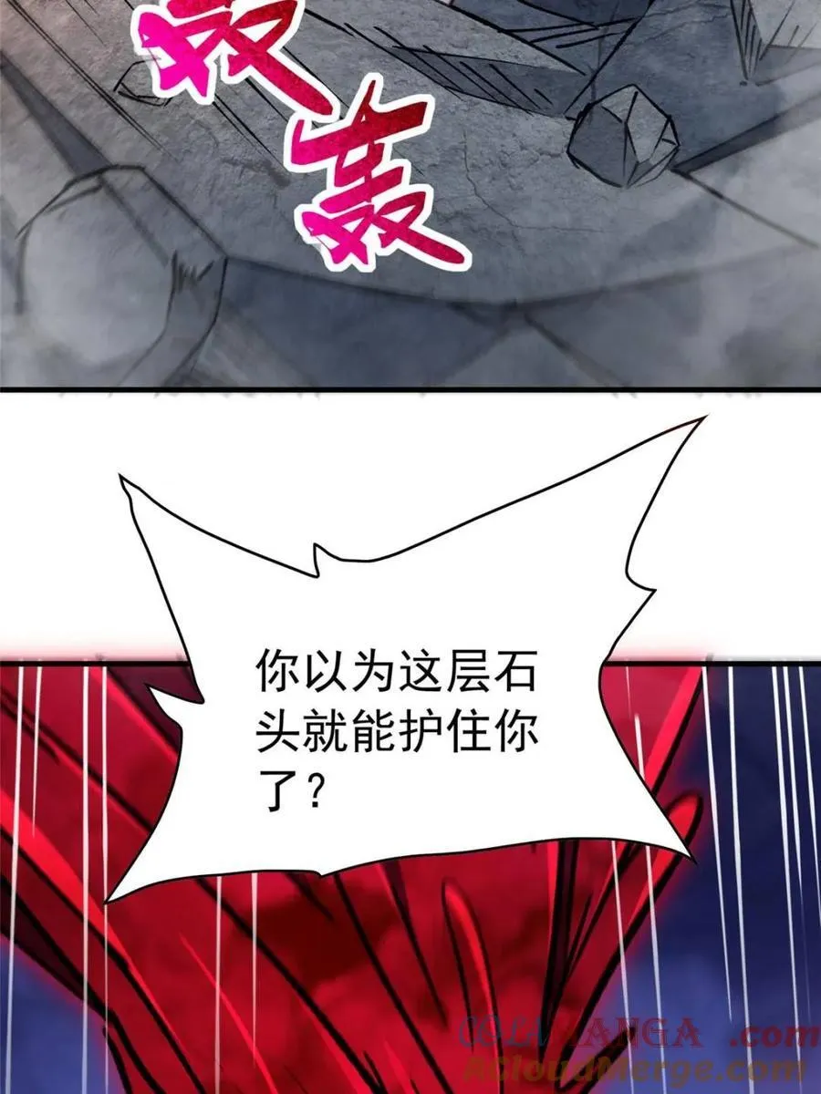 第286话 第49页