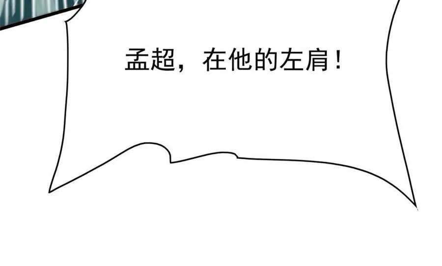 第286话 第56页