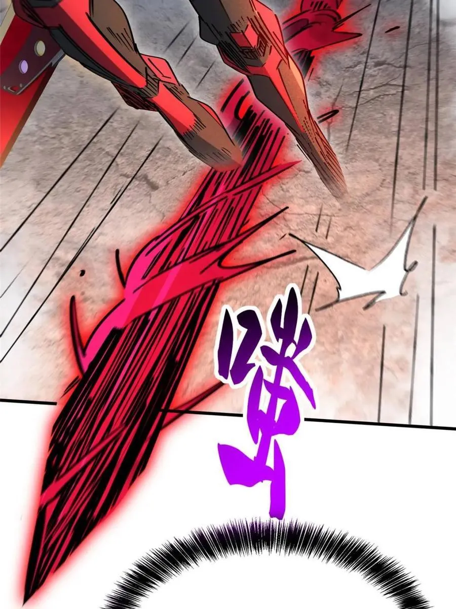 第286话 “残剑”叶晓月 第9页