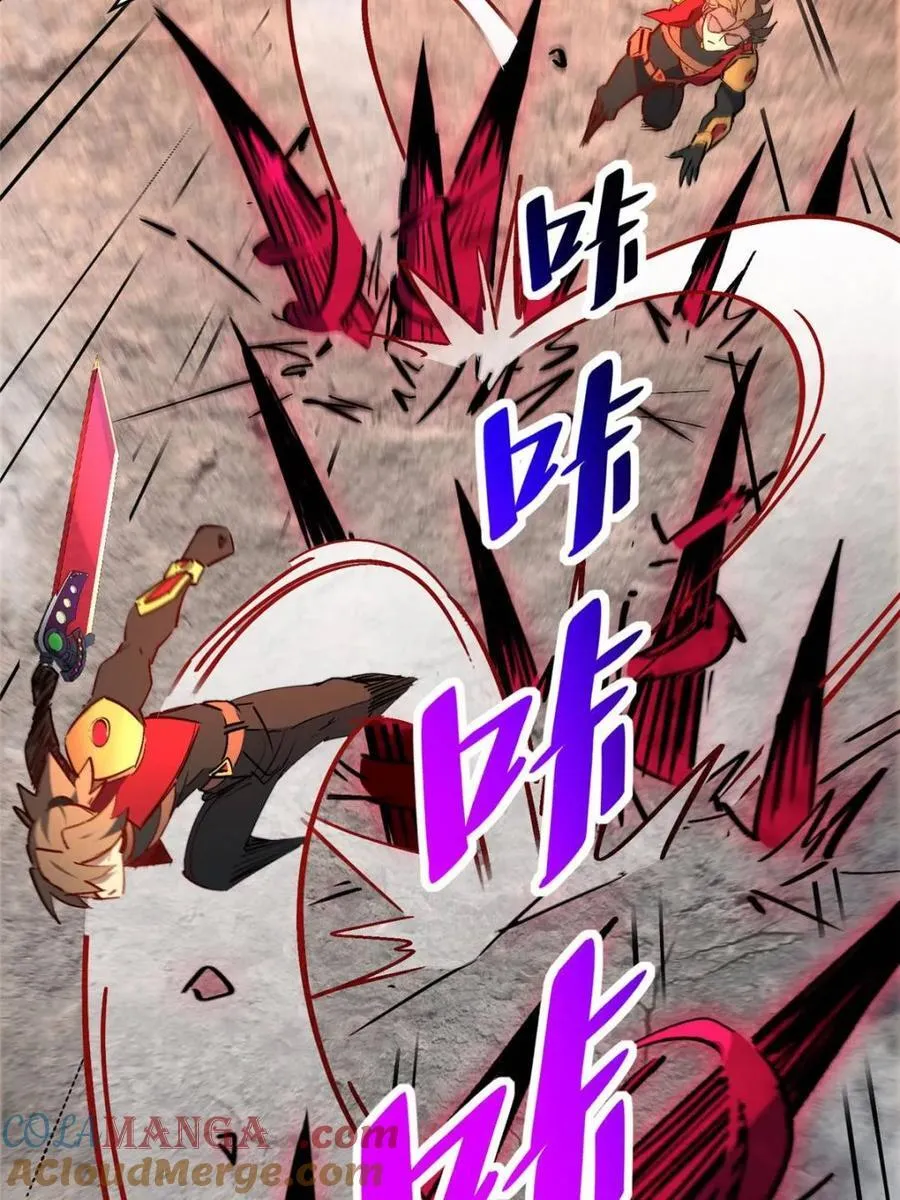 第286话 “残剑”叶晓月 第28页