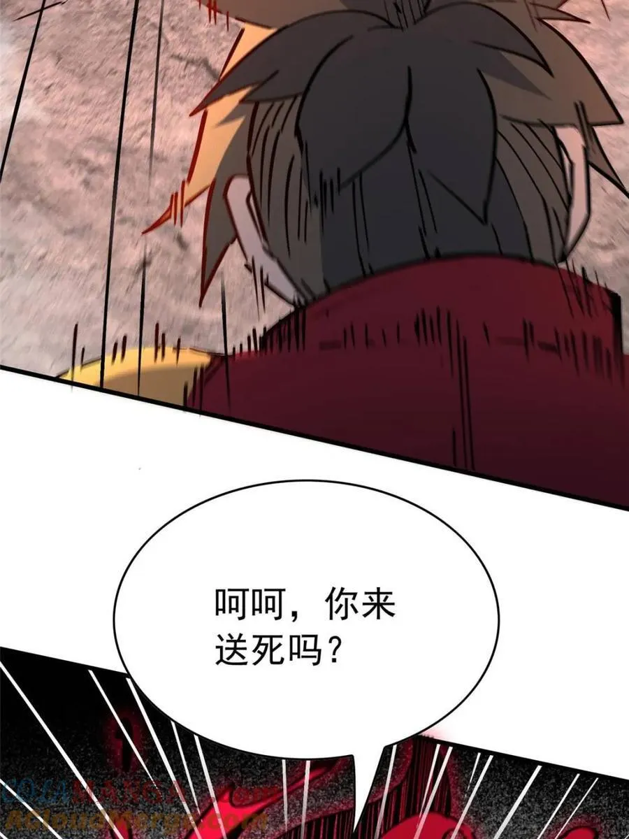 第286话 “残剑”叶晓月 第31页