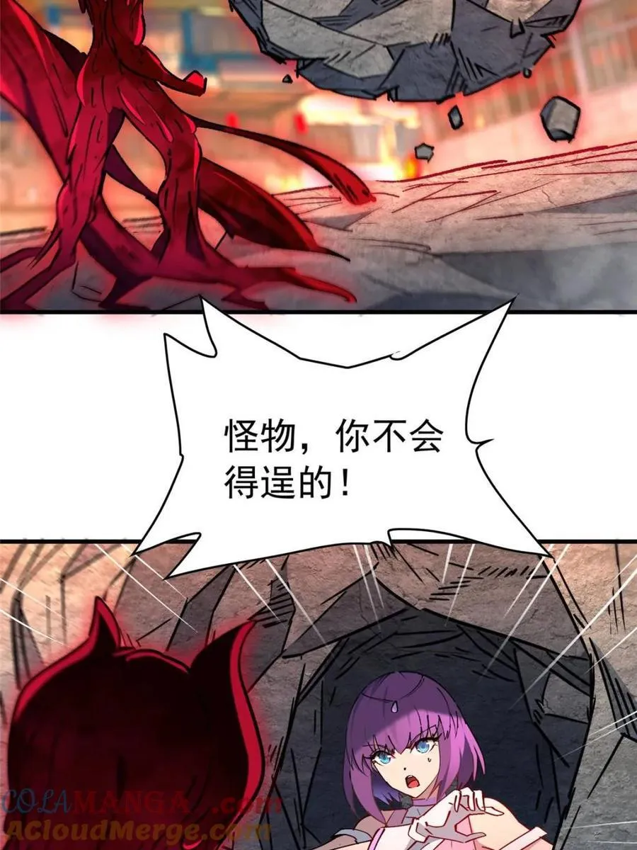 第286话 “残剑”叶晓月 第52页