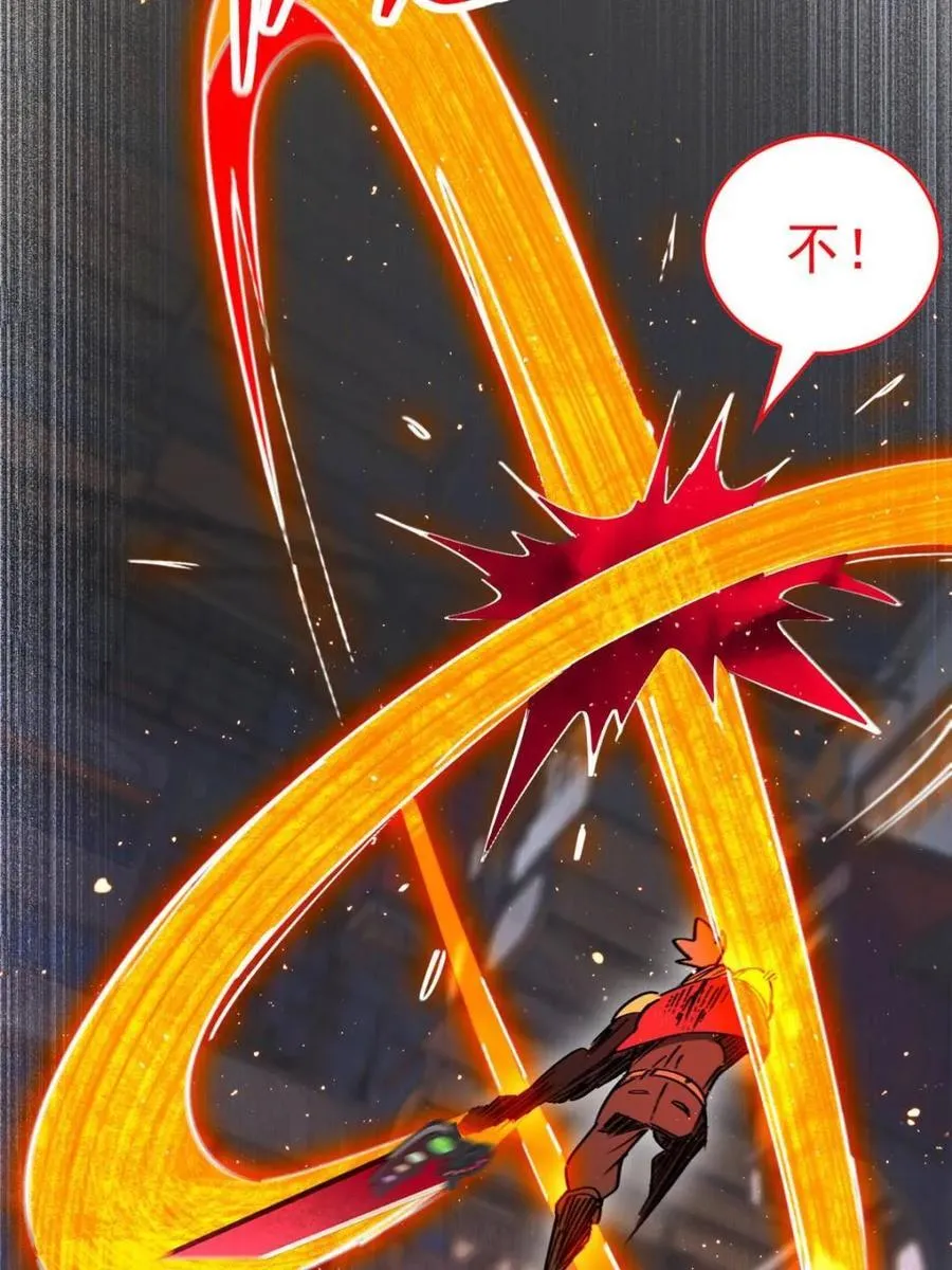 第286话 “残剑”叶晓月 第62页
