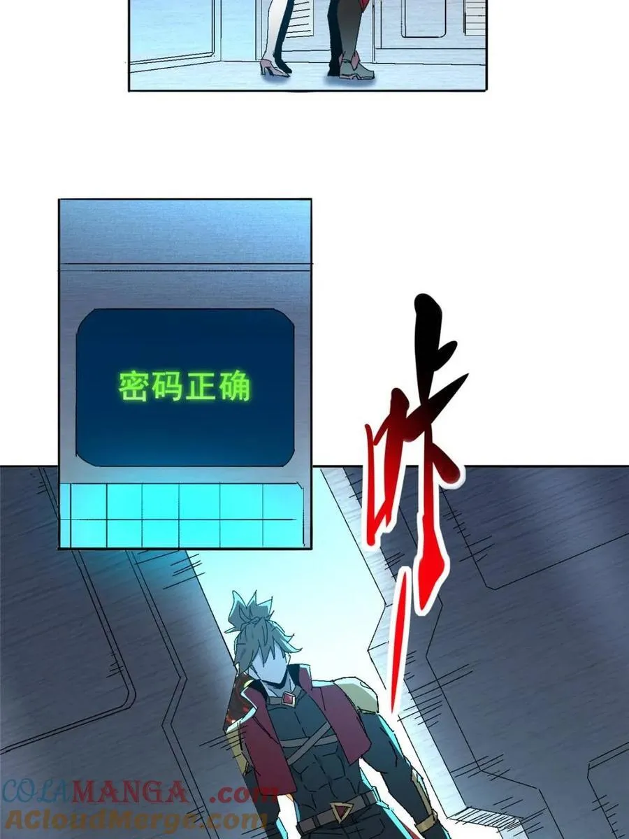 第287话 妖神“漩涡” 第22页