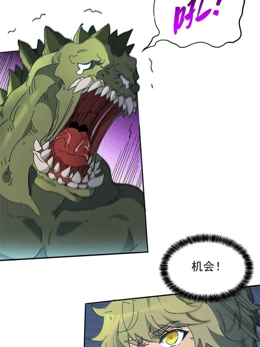 第287话 妖神“漩涡” 第35页