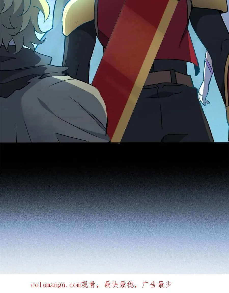 第287话 妖神“漩涡” 第57页