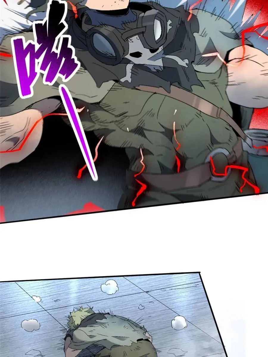 第288话 有埋伏！ 第22页