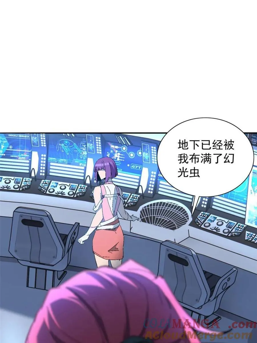 第288话 有埋伏！ 第35页
