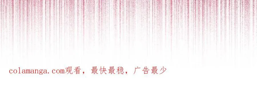 第288话 有埋伏！ 第38页