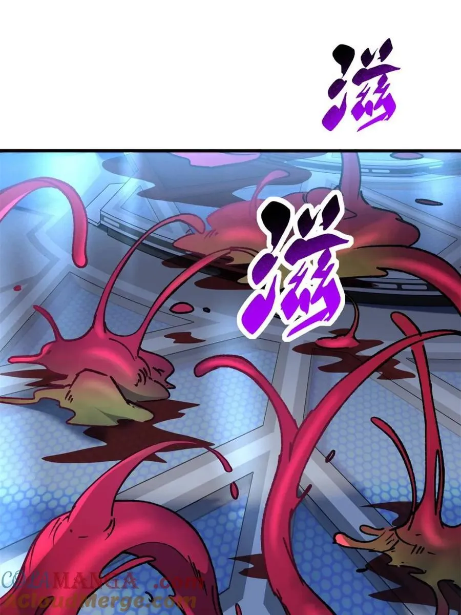 第289话 绝地反杀！ 第4页