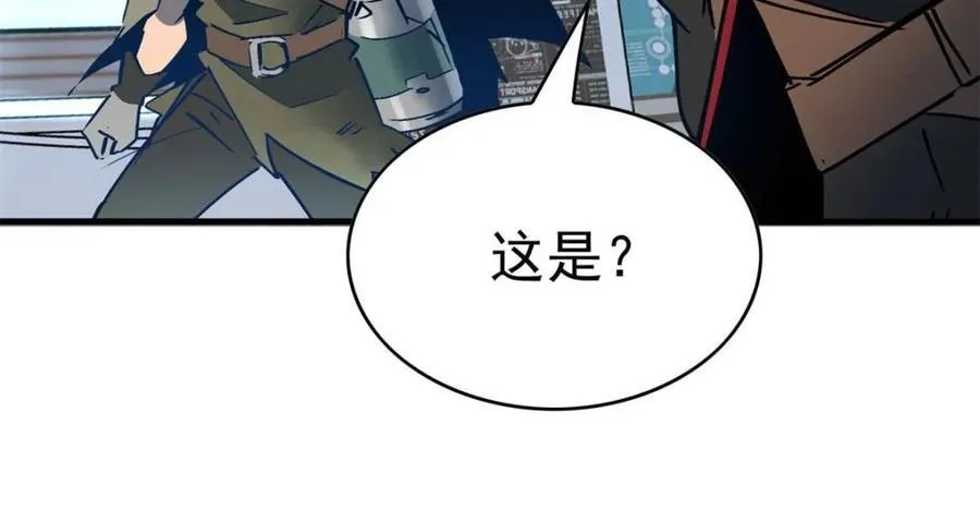 第289话 绝地反杀！ 第15页