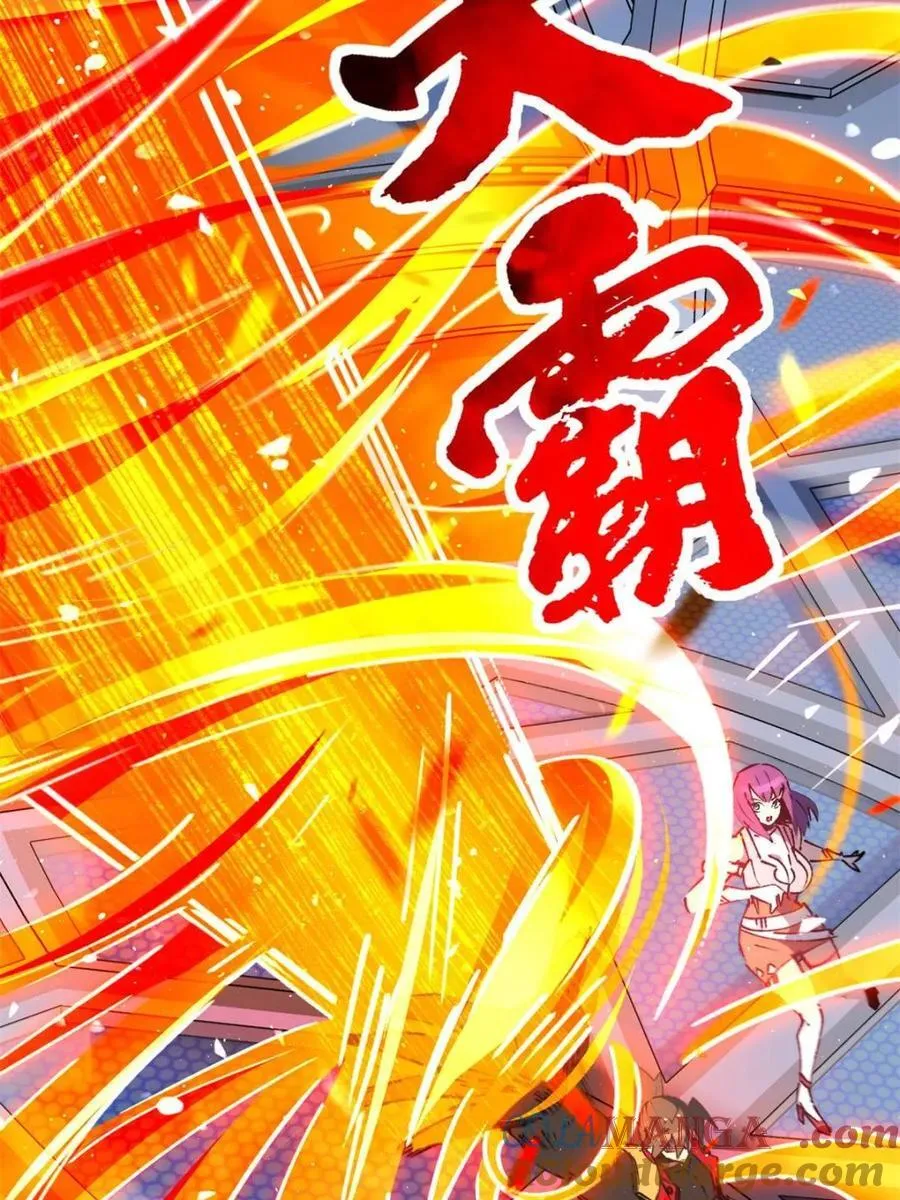 第289话 绝地反杀！ 第19页