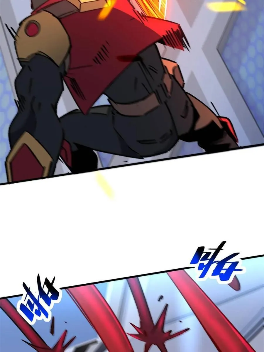 第289话 绝地反杀！ 第23页