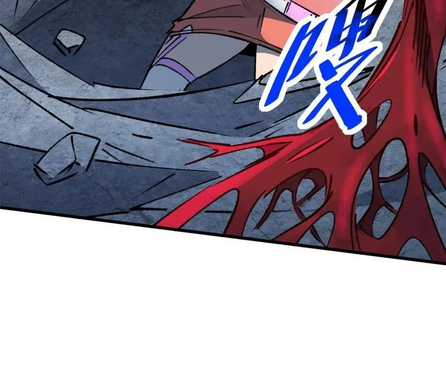 第289话 绝地反杀！ 第27页