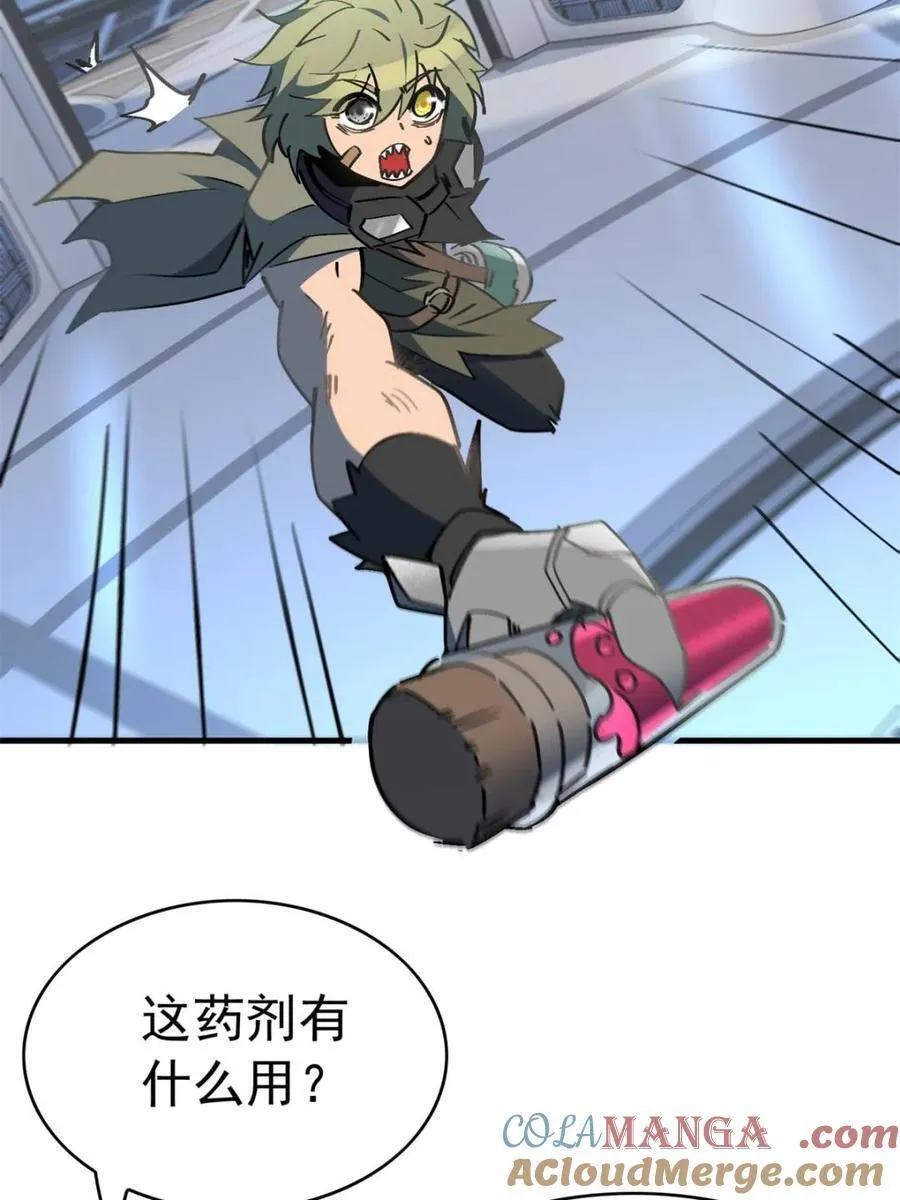 第289话 绝地反杀！ 第46页