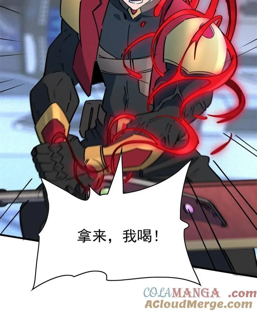 第289话 绝地反杀！ 第49页