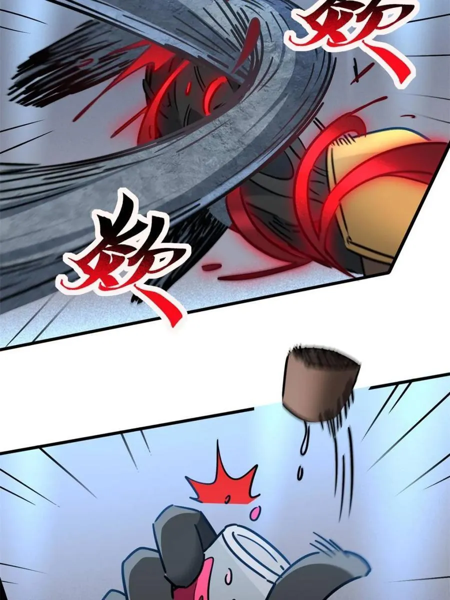 第289话 绝地反杀！ 第54页