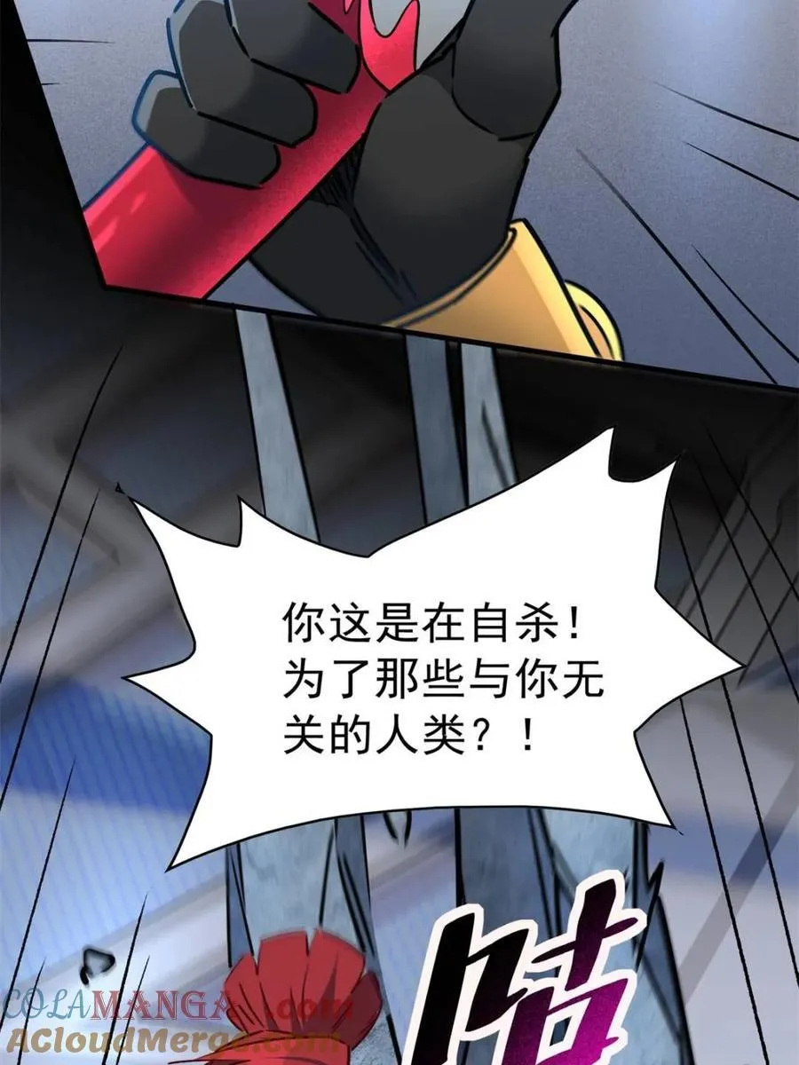 第289话 绝地反杀！ 第55页