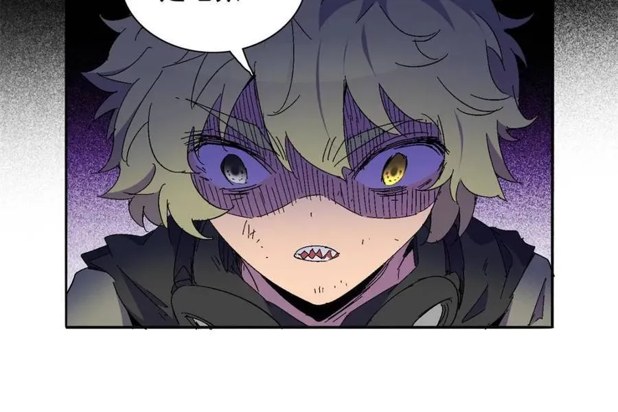 第290话 太古遗迹的诅咒？！ 第33页