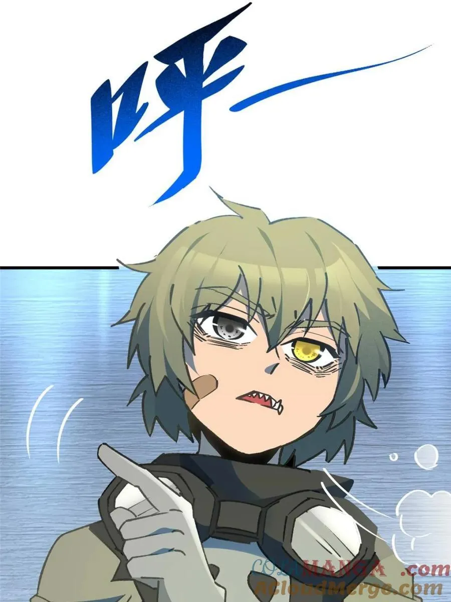 第291话 钦点的继承人？ 第16页