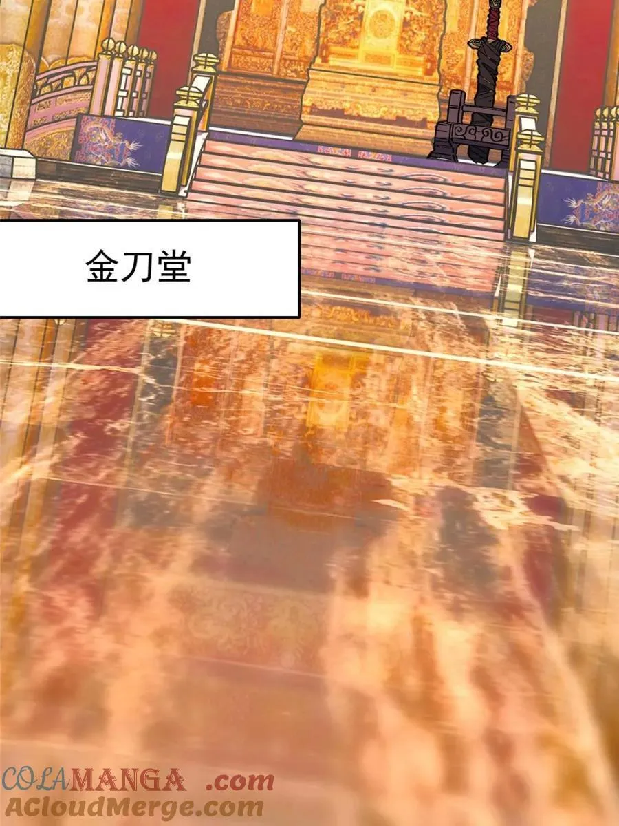 第291话 钦点的继承人？ 第25页
