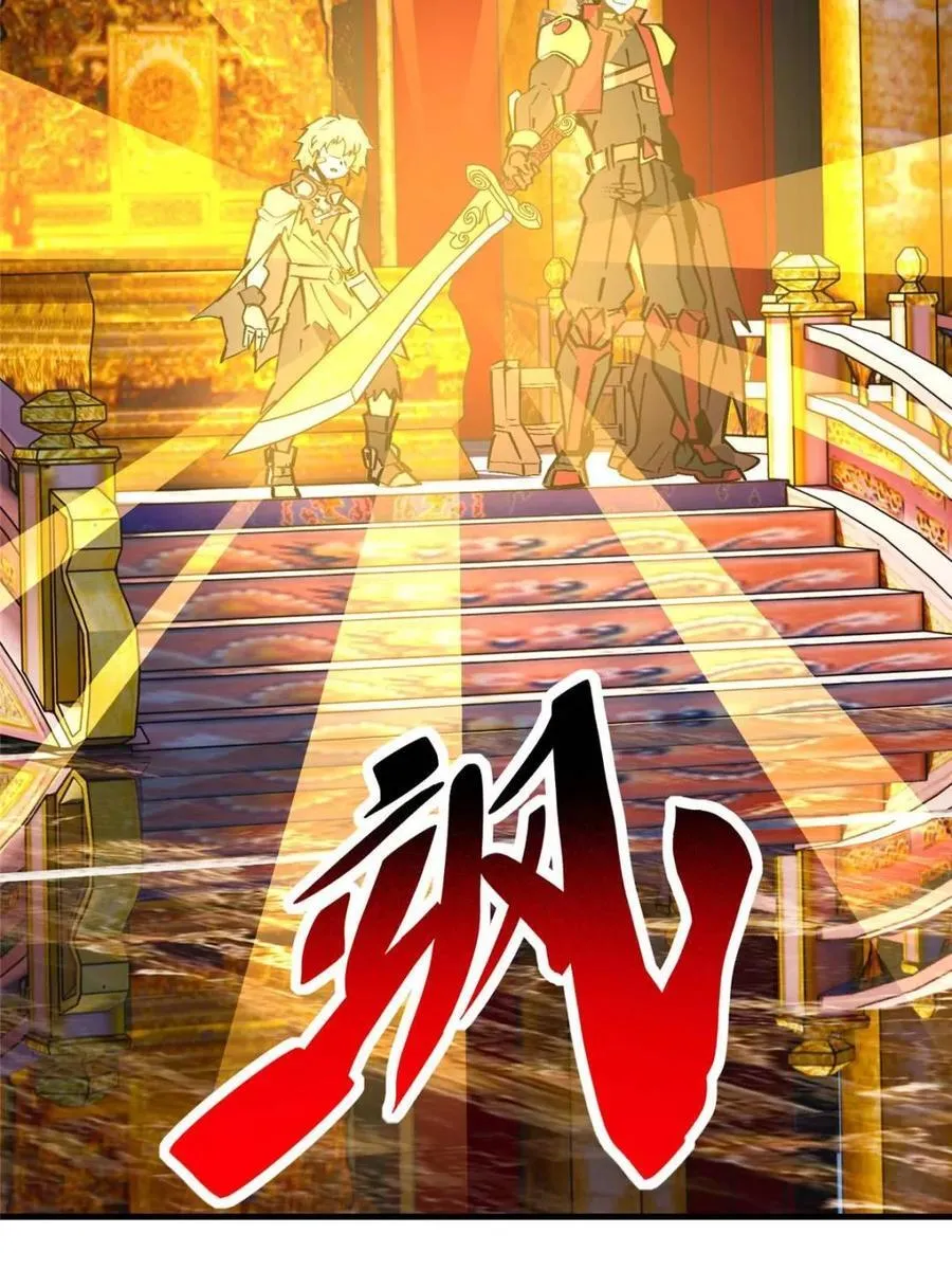 第291话 钦点的继承人？ 第39页