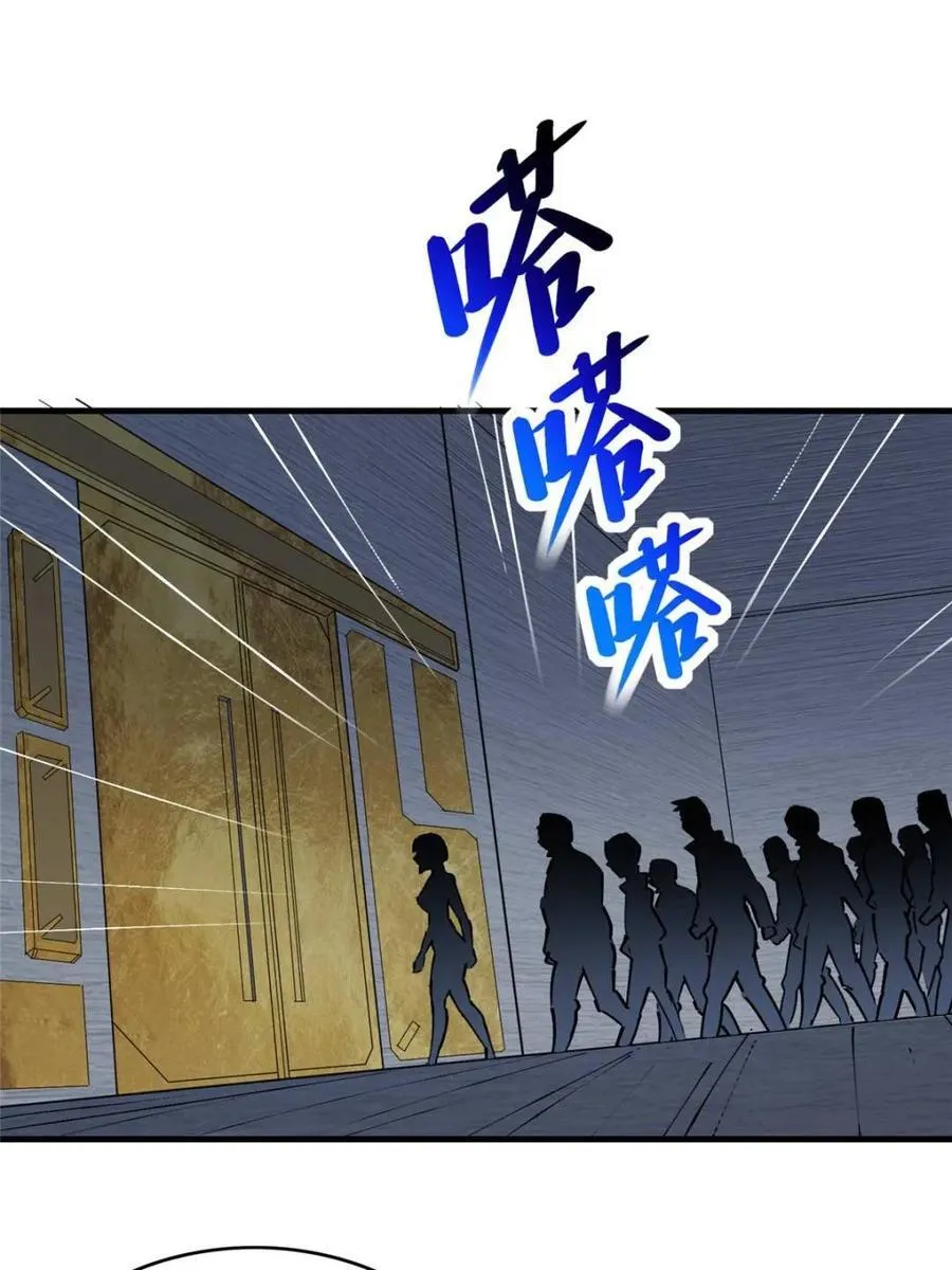 第291话 钦点的继承人？ 第48页