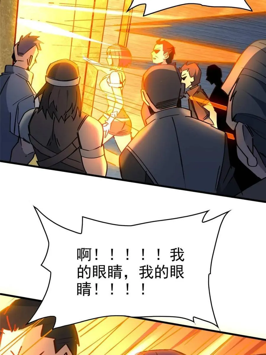 第291话 钦点的继承人？ 第53页