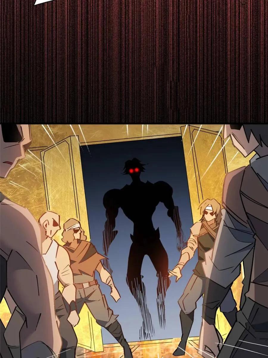 第291话 钦点的继承人？ 第74页