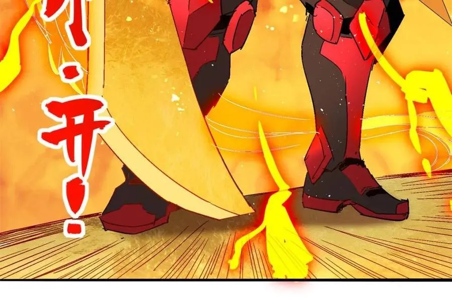 第292话 “残剑”叶晓月 第30页