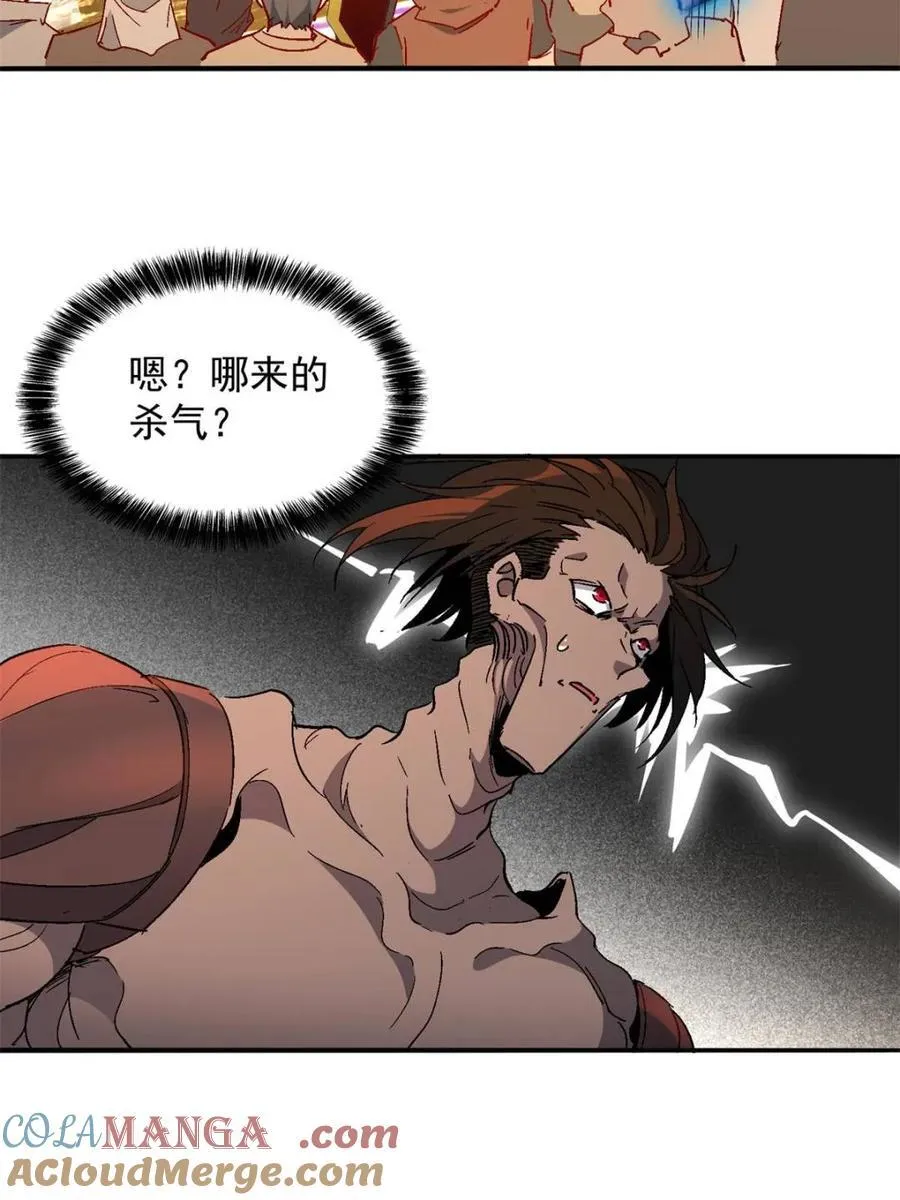 第292话 “残剑”叶晓月 第34页