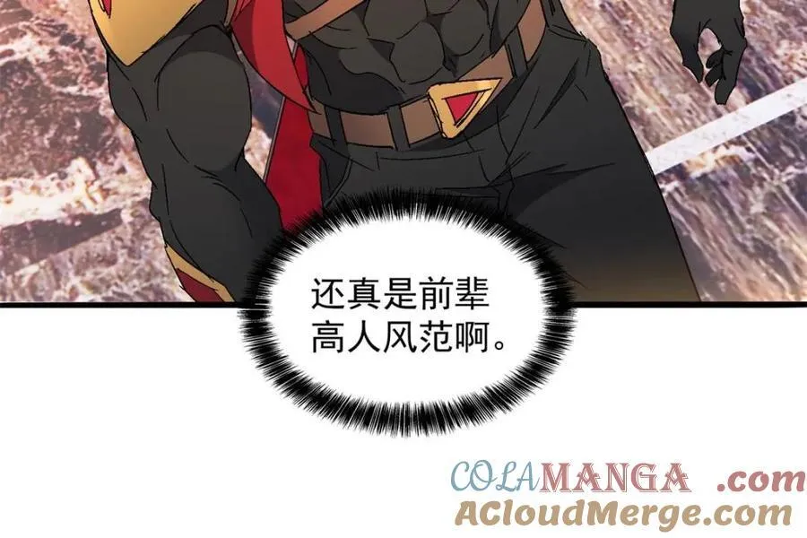 第292话 “残剑”叶晓月 第55页