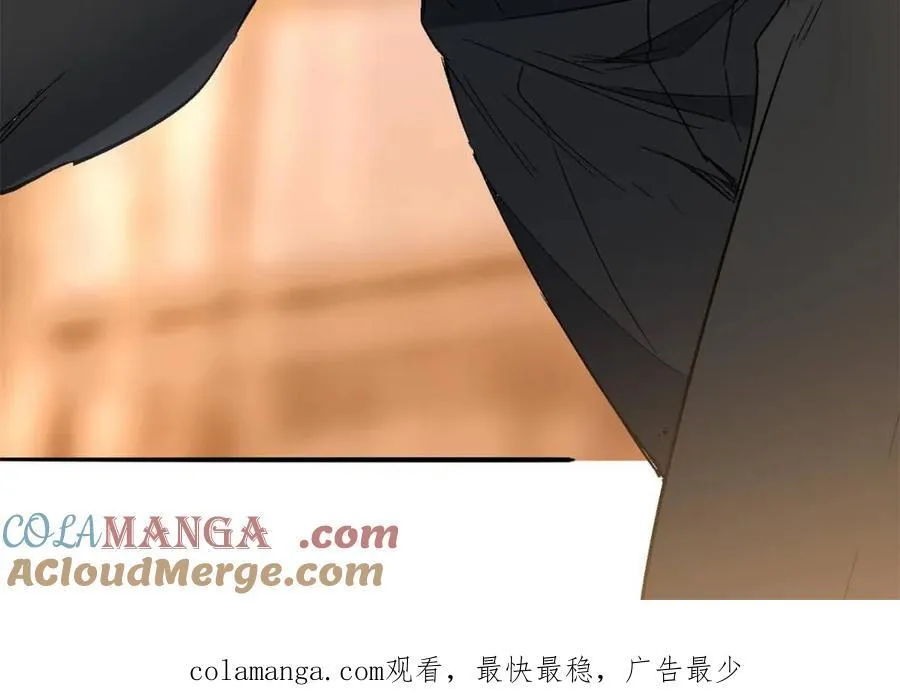 第292话 “残剑”叶晓月 第61页