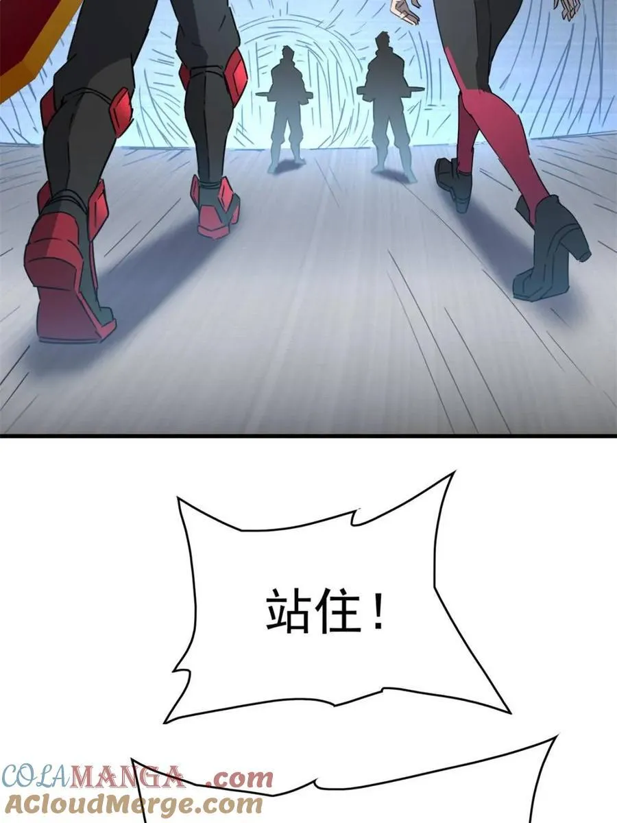 第293话 超凡塔遭围殴？ 第16页
