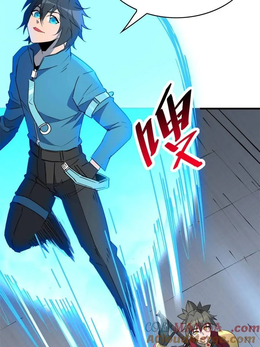 第293话 超凡塔遭围殴？ 第31页