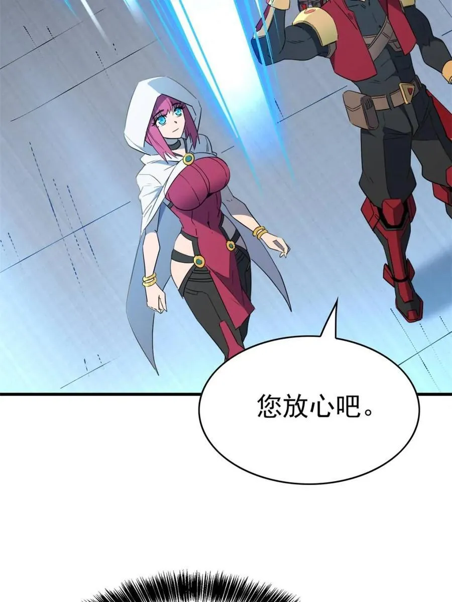 第293话 超凡塔遭围殴？ 第32页