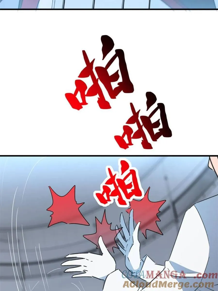 第293话 超凡塔遭围殴？ 第52页
