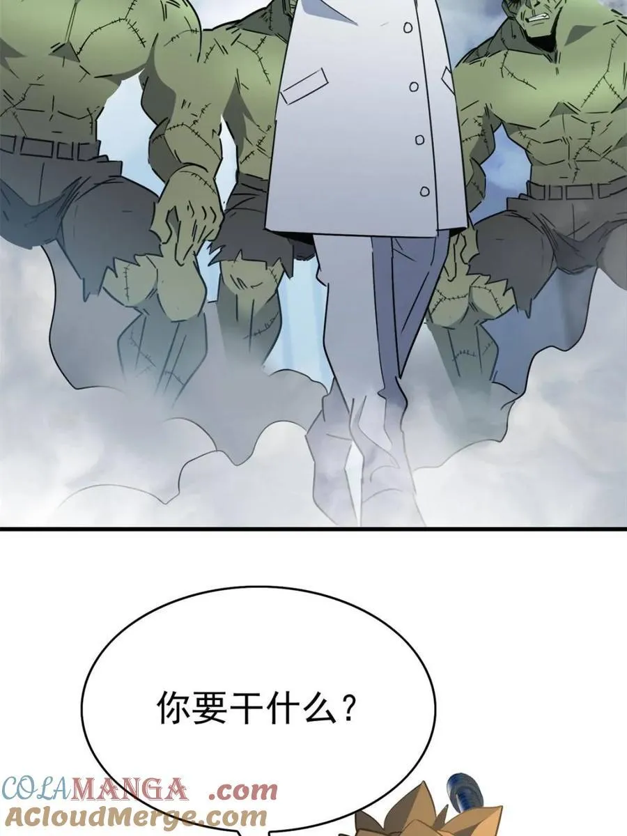 第293话 超凡塔遭围殴？ 第55页