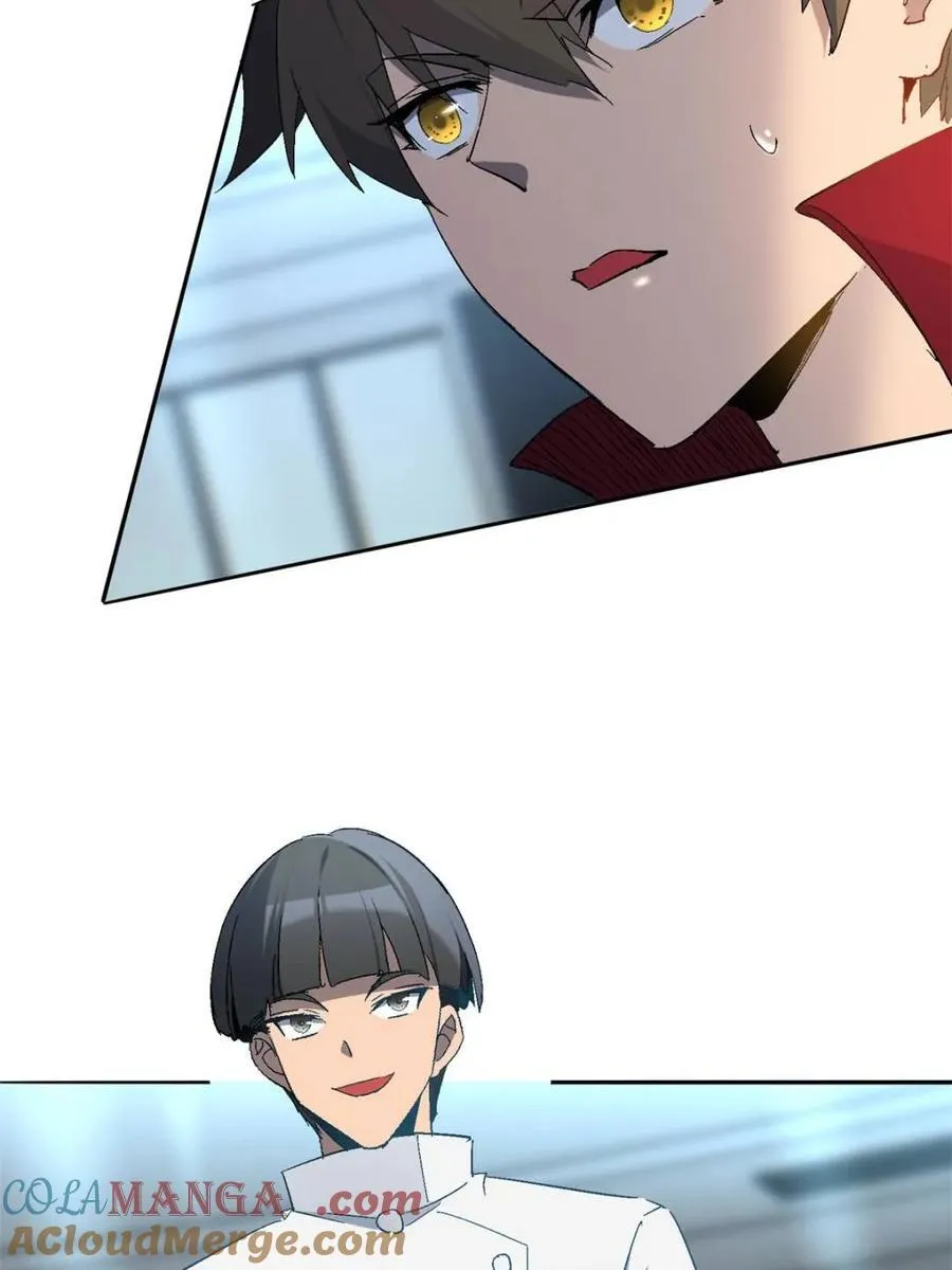 第294话 乾坤制药 第7页